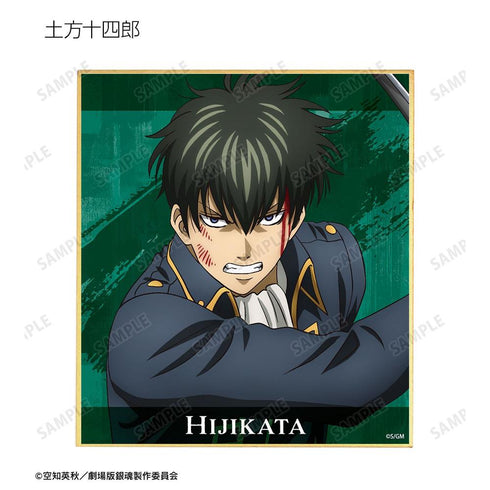 『新劇場版 銀魂 -吉原大炎上-』描き下ろし 戦いへver. トレーディングミニ色紙(単位/BOX)【202608再販】