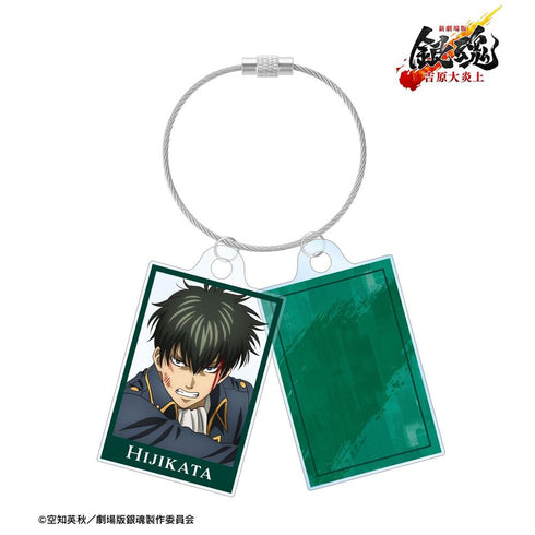 『新劇場版 銀魂 -吉原大炎上-』描き下ろし 土方十四郎 戦いへver. 2連ワイヤーアクリルキーホルダー【202608再販】