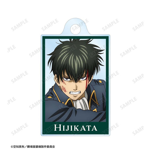 『新劇場版 銀魂 -吉原大炎上-』描き下ろし 土方十四郎 戦いへver. 2連ワイヤーアクリルキーホルダー【202608再販】