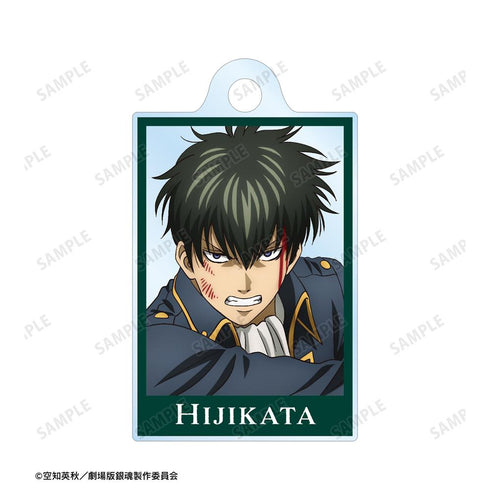 『新劇場版 銀魂 -吉原大炎上-』描き下ろし 土方十四郎 戦いへver. 2連ワイヤーアクリルキーホルダー