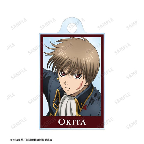 『新劇場版 銀魂 -吉原大炎上-』描き下ろし 沖田総悟 戦いへver. 2連ワイヤーアクリルキーホルダー【202608再販】