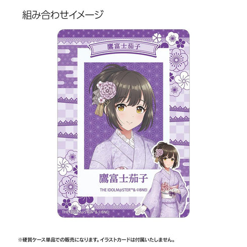 《偶像大師 灰姑娘女孩》全新繪製 鷹富士茄子 蕾絲和服版 B8硬殼盒
