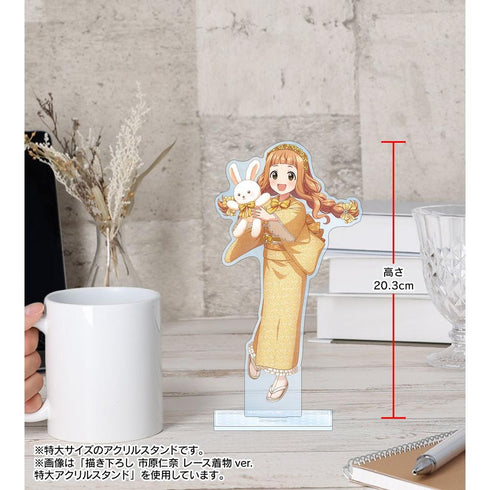 『アイドルマスター シンデレラガールズ』描き下ろし 福山舞 レース着物ver. 特大アクリルスタンド【202609再販】