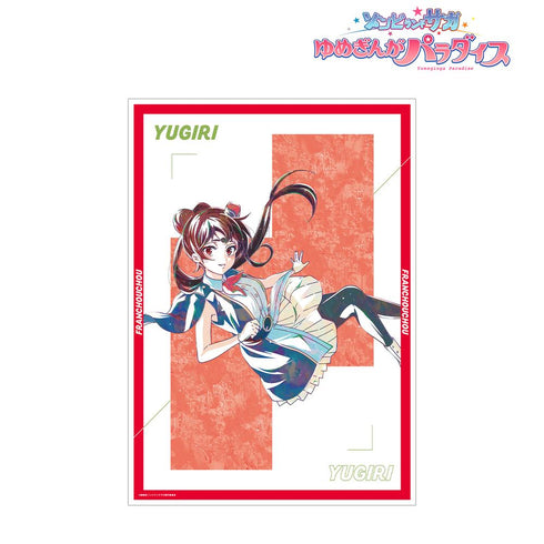 『ゾンビランドサガ ゆめぎんがパラダイス』ゆうぎり Ani-Art A3マット加工ポスター