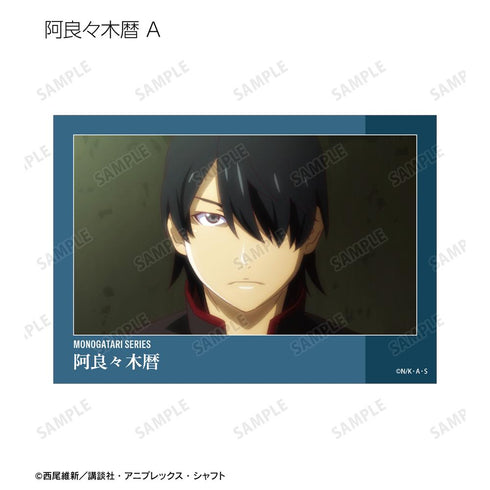 『〈物語〉シリーズ』トレーディング場面写ブロマイド(単位/BOX)