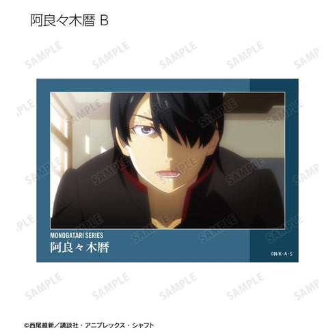 『〈物語〉シリーズ』トレーディング場面写ブロマイド(単位/BOX)