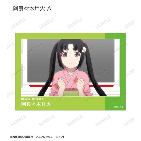 『〈物語〉シリーズ』トレーディング場面写ブロマイド(単位/BOX)