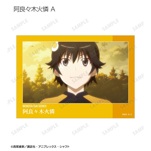 『〈物語〉シリーズ』トレーディング場面写ブロマイド(単位/BOX)