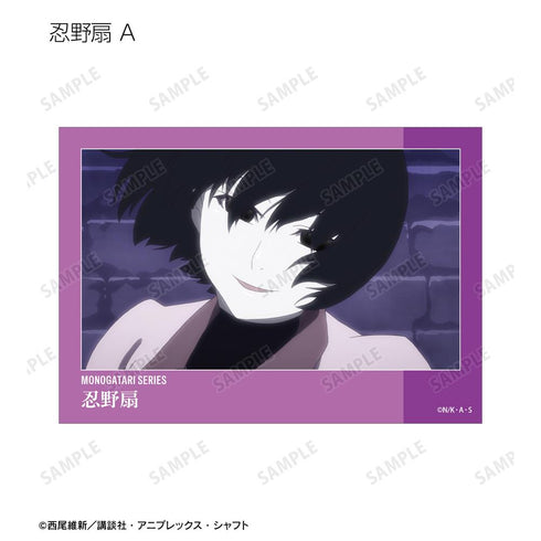 『〈物語〉シリーズ』トレーディング場面写ブロマイド(単位/BOX)