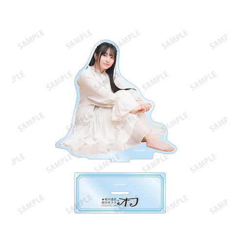 『相川遥花 結川あさきのオフ』結川あさき BIGアクリルスタンド