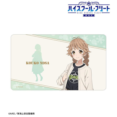 『ハイスクール・フリート』描き下ろし 納沙 幸子 デート私服ver. マルチデスクマット ver.B