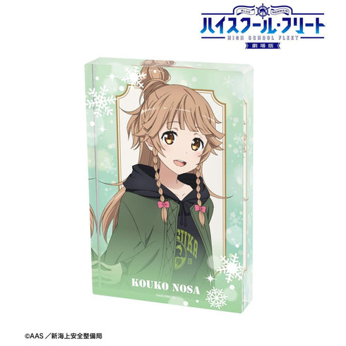 『ハイスクール・フリート』描き下ろし 納沙 幸子 デート私服ver. アクリルブロック ver.A