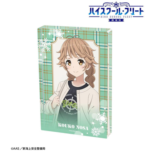 『ハイスクール・フリート』描き下ろし 納沙 幸子 デート私服ver. アクリルブロック ver.B