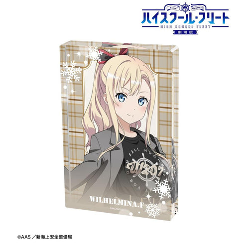 『ハイスクール・フリート』描き下ろし ヴィルヘルミーナ デート私服ver. アクリルブロック ver.B