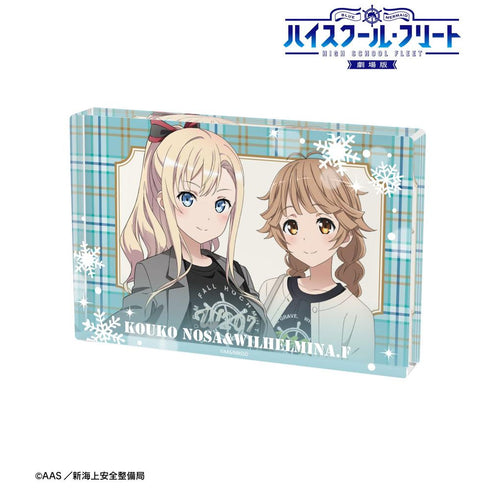 『ハイスクール・フリート』描き下ろし 集合 デート私服ver. アクリルブロック ver.B