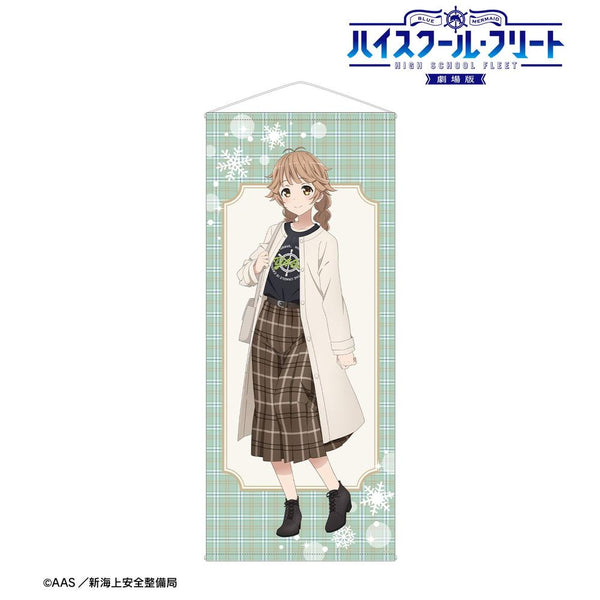 『ハイスクール・フリート』描き下ろし 納沙 幸子 デート私服ver. 等身大タペストリー ver.B【202609再販】
