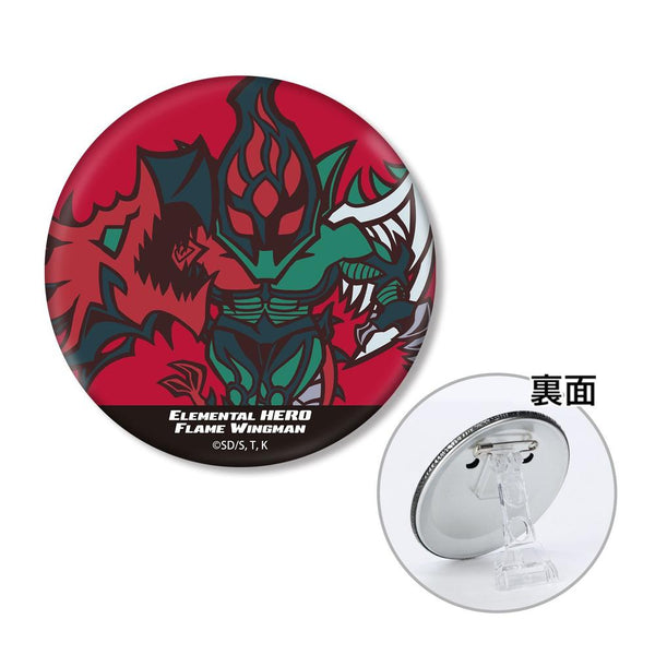 『遊☆戯☆王デュエルモンスターズGX』E・HERO フレイム・ウィングマン トゥーン・ワールド テイストデフォルメ 3WAY缶バッジ