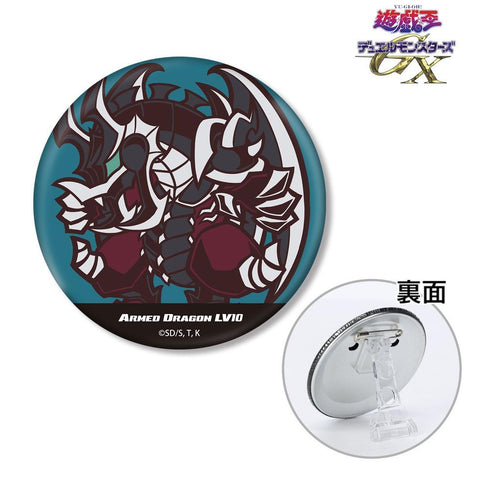 《遊戲王:決鬥怪獸GX》裝甲龍 LV10 卡通世界風格 3種造型徽章