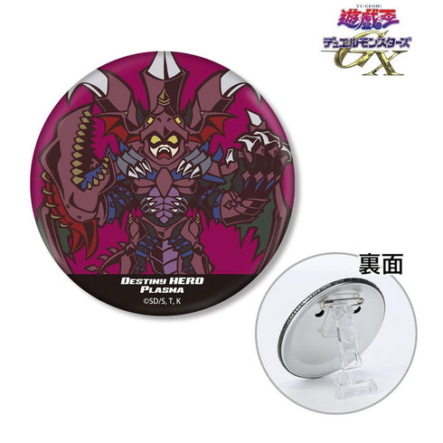"Yu-Gi-Oh! Duel Monsters GX" D-HERO Bloo-D Toon World Style Deformed 3-Way Pin Badge