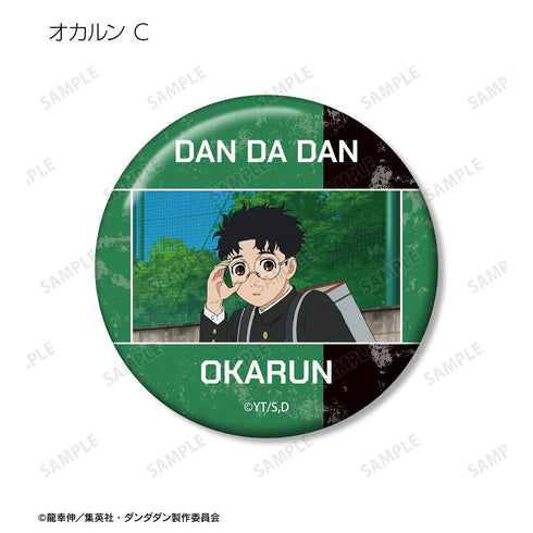『ダンダダン』トレーディング オカルン オンリー 場面写缶バッジ(単位/BOX)
