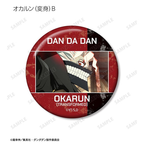 『ダンダダン』トレーディング オカルン オンリー 場面写缶バッジ(単位/BOX)