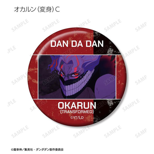 『ダンダダン』トレーディング オカルン オンリー 場面写缶バッジ(単位/BOX)