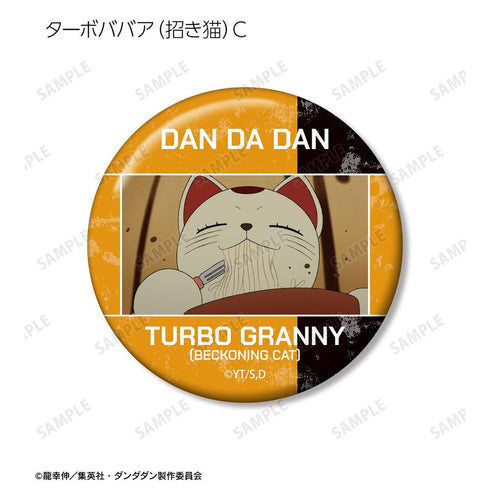 『ダンダダン』トレーディング ターボババア(招き猫) オンリー 場面写缶バッジ(単位/BOX)