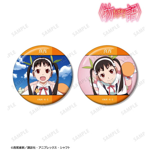 『〈物語〉シリーズ』八九寺真宵 場面写缶バッジ2個セット