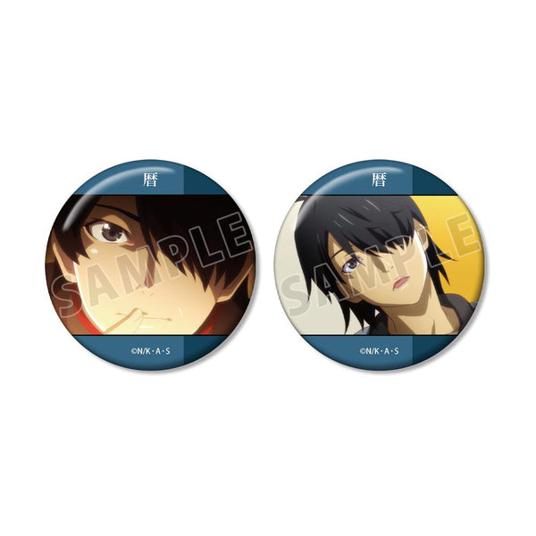 『〈物語〉シリーズ』阿良々木暦 場面写缶バッジ2個セット