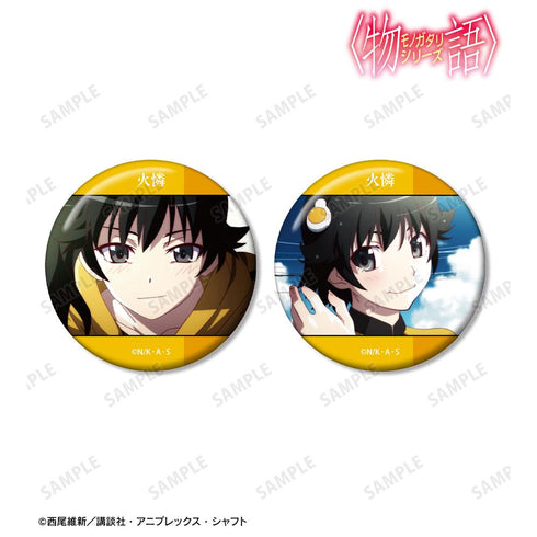 『〈物語〉シリーズ』阿良々木火憐 場面写缶バッジ2個セット