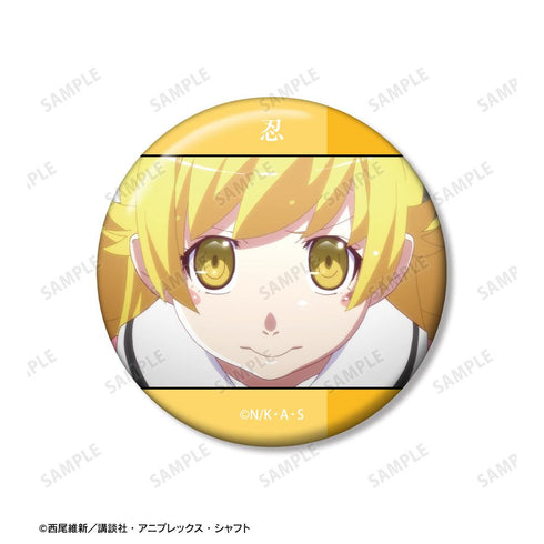 『〈物語〉シリーズ』忍野忍 場面写缶バッジ2個セット