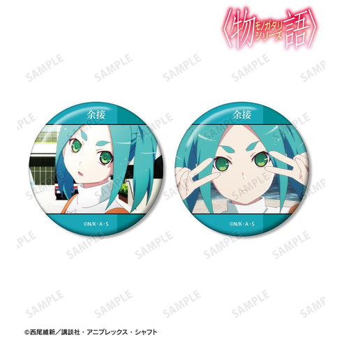 『〈物語〉シリーズ』斧乃木余接 場面写缶バッジ2個セット