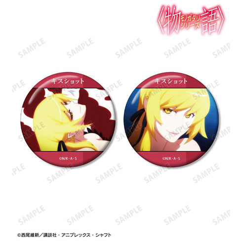 『〈物語〉シリーズ』キスショット・アセロラオリオン・ハートアンダーブレード 場面写缶バッジ2個セット