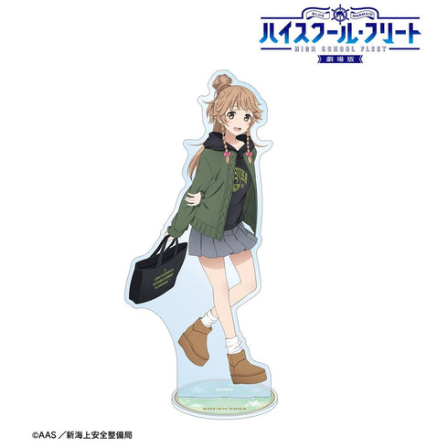 『ハイスクール・フリート』描き下ろし 納沙 幸子 デート私服ver. 特大アクリルスタンド ver.A
