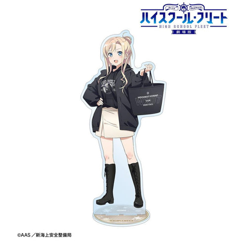 『ハイスクール・フリート』描き下ろし ヴィルヘルミーナ デート私服ver. 特大アクリルスタンド ver.A