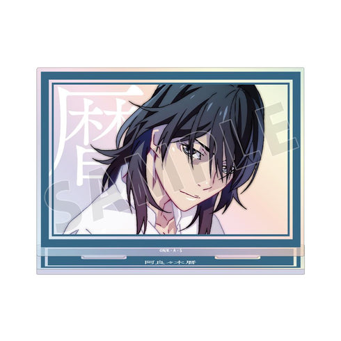 『〈物語〉シリーズ』阿良々木暦 オーロラBIGアクリルスタンド