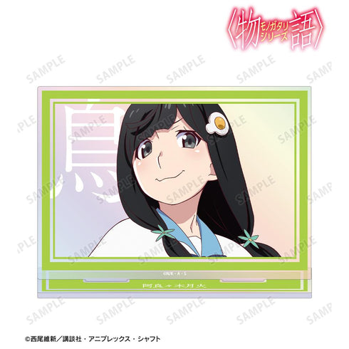 『〈物語〉シリーズ』阿良々木月火 オーロラBIGアクリルスタンド