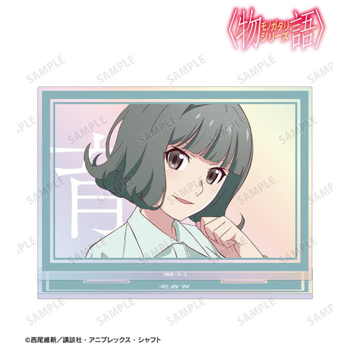 『〈物語〉シリーズ』老倉育 オーロラBIGアクリルスタンド