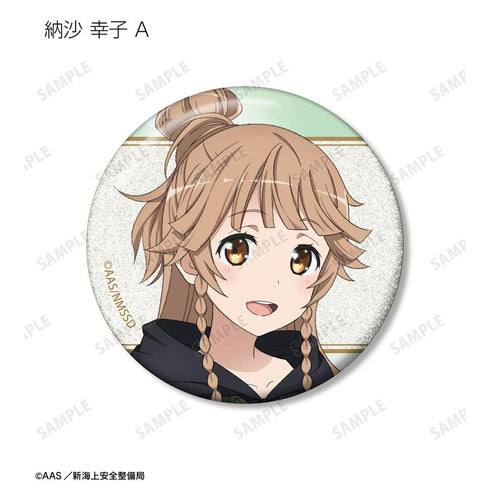 『ハイスクール・フリート』描き下ろし デート私服ver. トレーディンググリッター缶バッジ(単位/BOX)