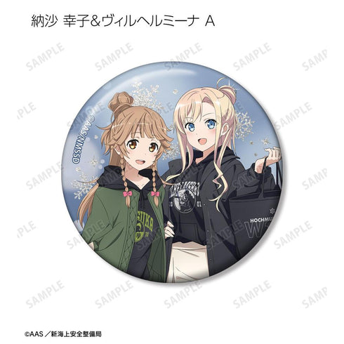 『ハイスクール・フリート』描き下ろし デート私服ver. トレーディンググリッター缶バッジ(単位/BOX)