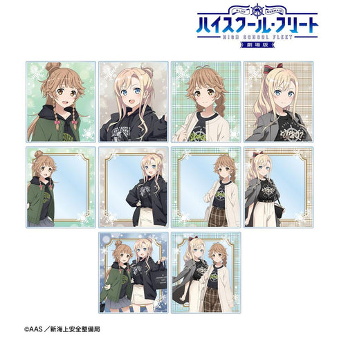 『ハイスクール・フリート』描き下ろし デート私服ver. トレーディングアクリルカード(単位/BOX)