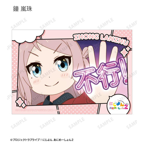 『にじよん あにめーしょん2』トレーディング場面写ブロマイド3枚セット(単位/BOX)