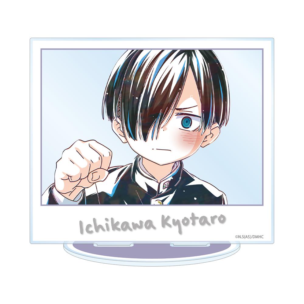 僕の心のヤバイやつ』市川京太郎 Ani-Art BIGアクリルスタンド ver.C