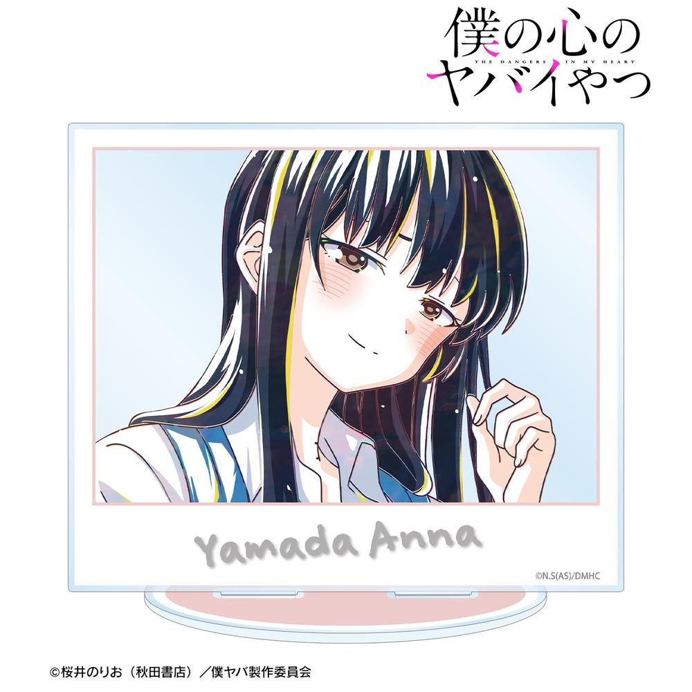 僕の心のヤバイやつ』山田杏奈 Ani-Art BIGアクリルスタンド ver.A