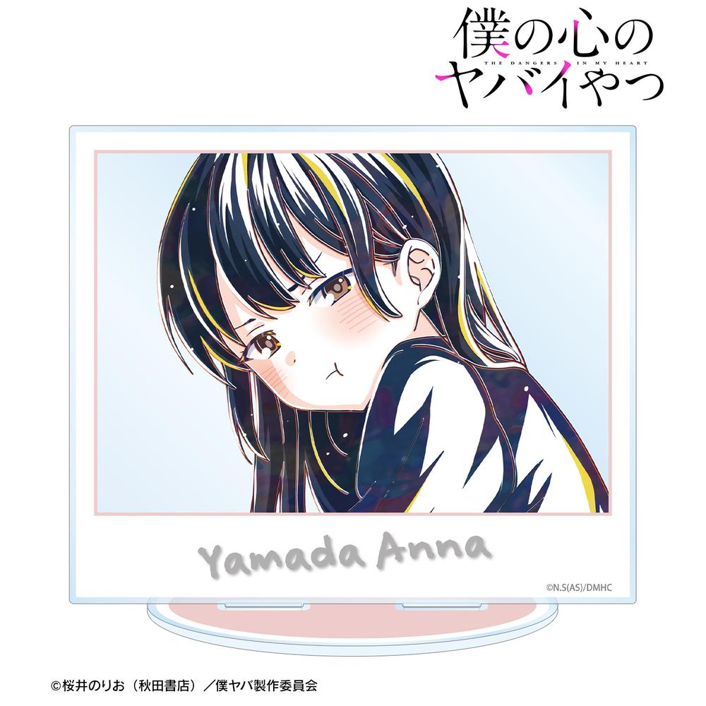 僕の心のヤバイやつ』山田杏奈 Ani-Art BIGアクリルスタンド ver.B