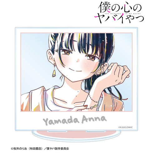 『僕の心のヤバイやつ』山田杏奈 Ani-Art BIGアクリルスタンド ver.C