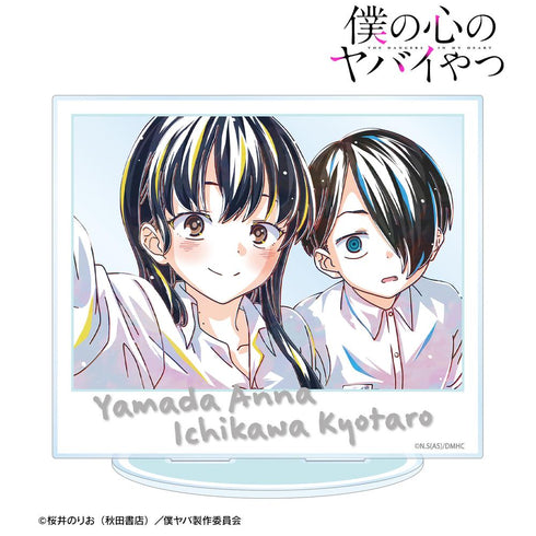 『僕の心のヤバイやつ』市川京太郎&山田杏奈 Ani-Art BIGアクリルスタンド ver.A