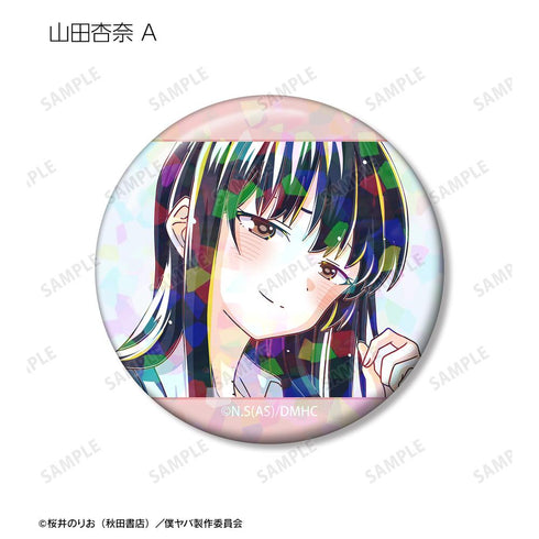 『僕の心のヤバイやつ』トレーディング Ani-Art ホログラム缶バッジ(単位/BOX)