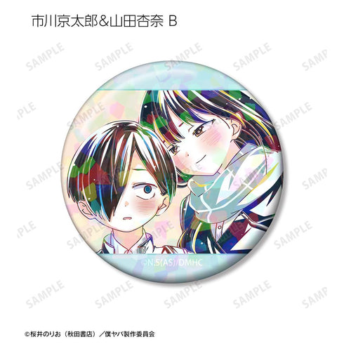 『僕の心のヤバイやつ』トレーディング Ani-Art ホログラム缶バッジ(単位/BOX)