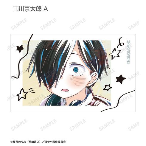 『僕の心のヤバイやつ』トレーディング Ani-Art イラストカード(単位/BOX)